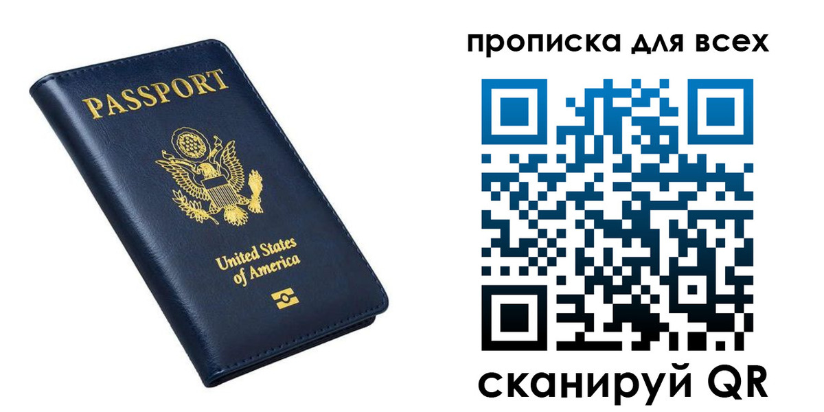 миграционный учет в Елабуге