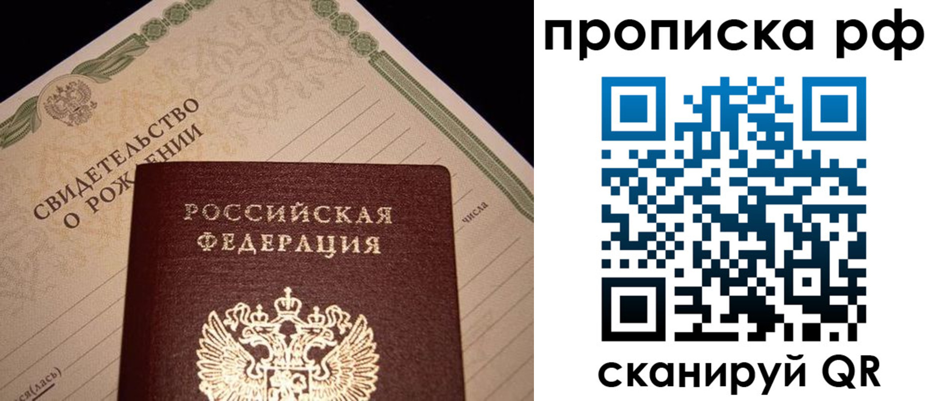прописка для военкомата в Елабуге