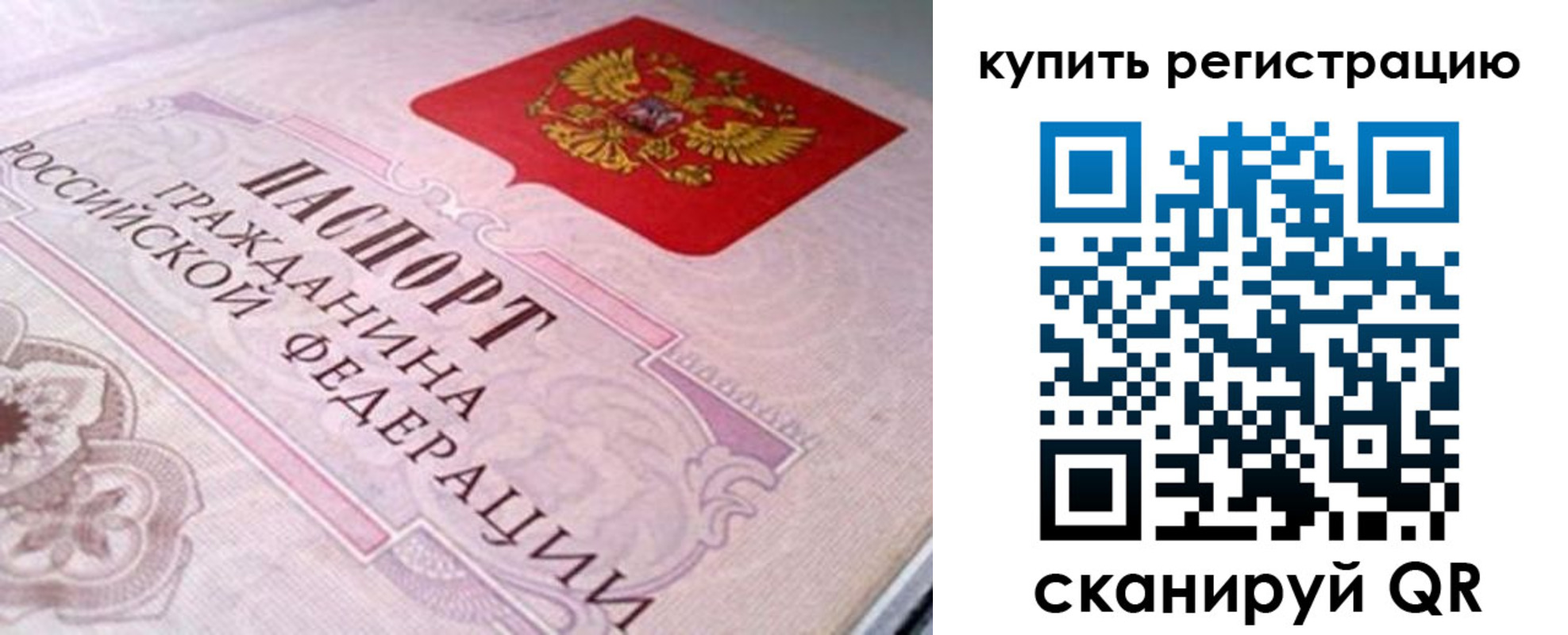 миграционный учет в Елабуге