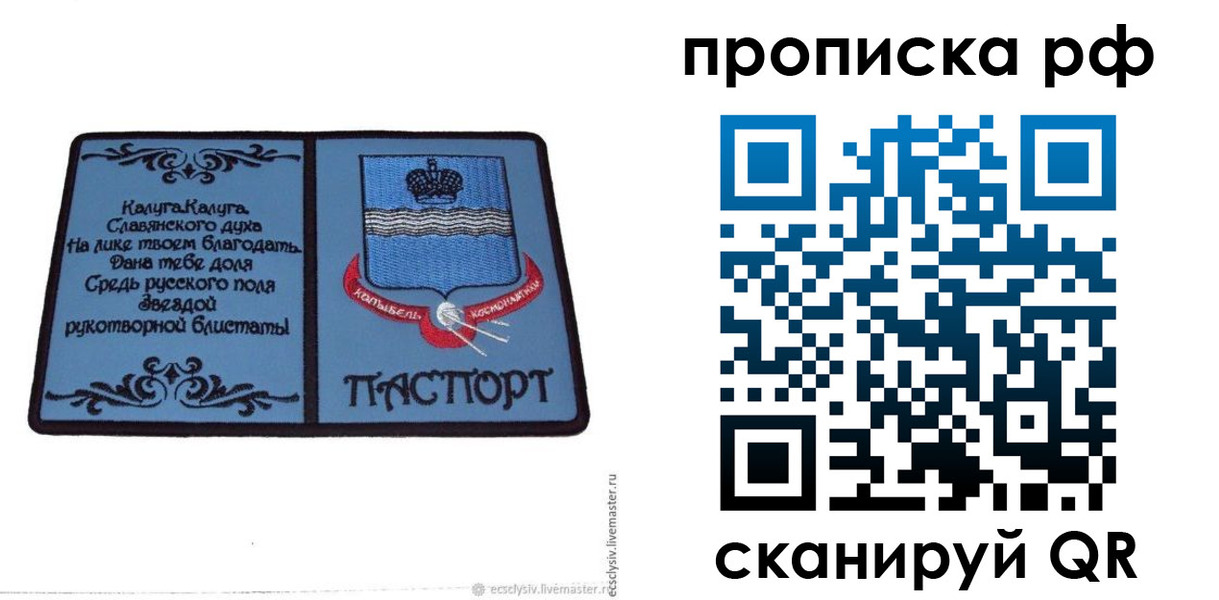 регистрация для школы в Елабуге