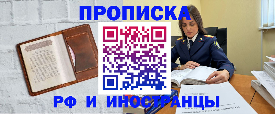 найти адрес прописки в Елабуге