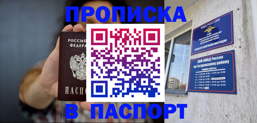 регистрация для дет. сада в Елабуге